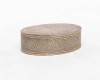 Fine George III silver snuff box, William Pitts or William Plummer, London, 1789, maker's mark WP, sterling silver partially gilded, interior fully gilded, oval form with hinged lid, exterior finely engraved Neoclassical