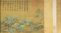 Wang Ximeng, d'après, "A thousand miles of rivers and mountains", impression offset sur soie, réplique d'après l'original du musée de Pékin de la dynastie Song, env. 0,52 x 11,0 m, dans écrin d'origine