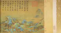 Wang Ximeng, d'après, "A thousand miles of rivers and mountains", impression offset sur soie, réplique d'après l'original du musée de Pékin de la dynastie Song, env. 0,52 x 11,0 m, dans écrin d'origine