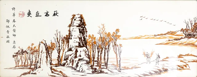 Seidenstickerei: Berglandschaft im Herbst, China, Republik-Zeit.