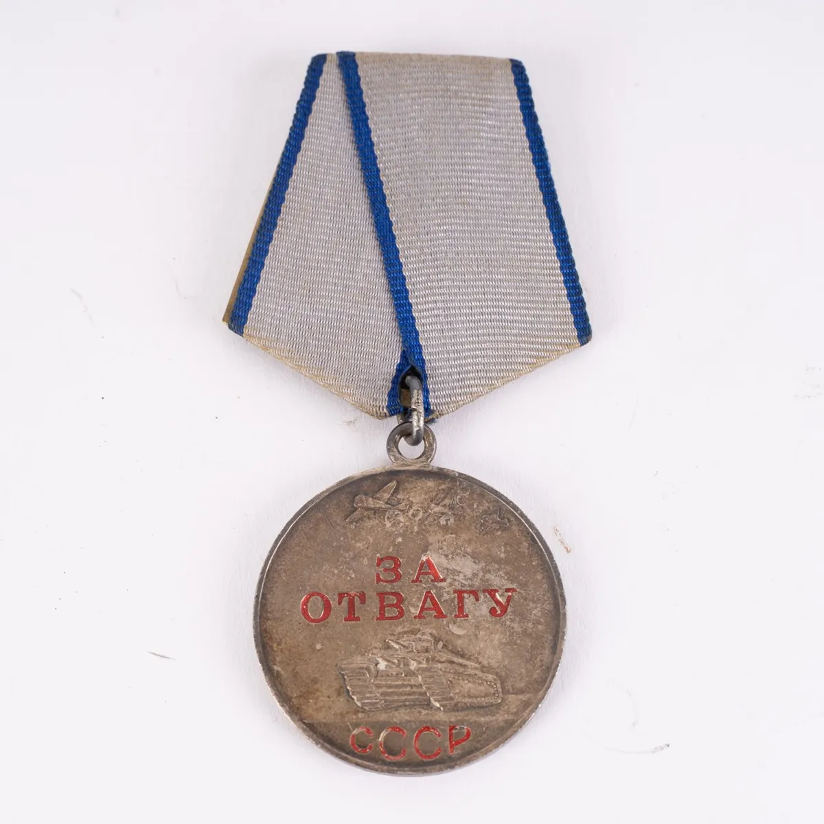 Médaille russe Pour la bravoure, argent, avec ruban.