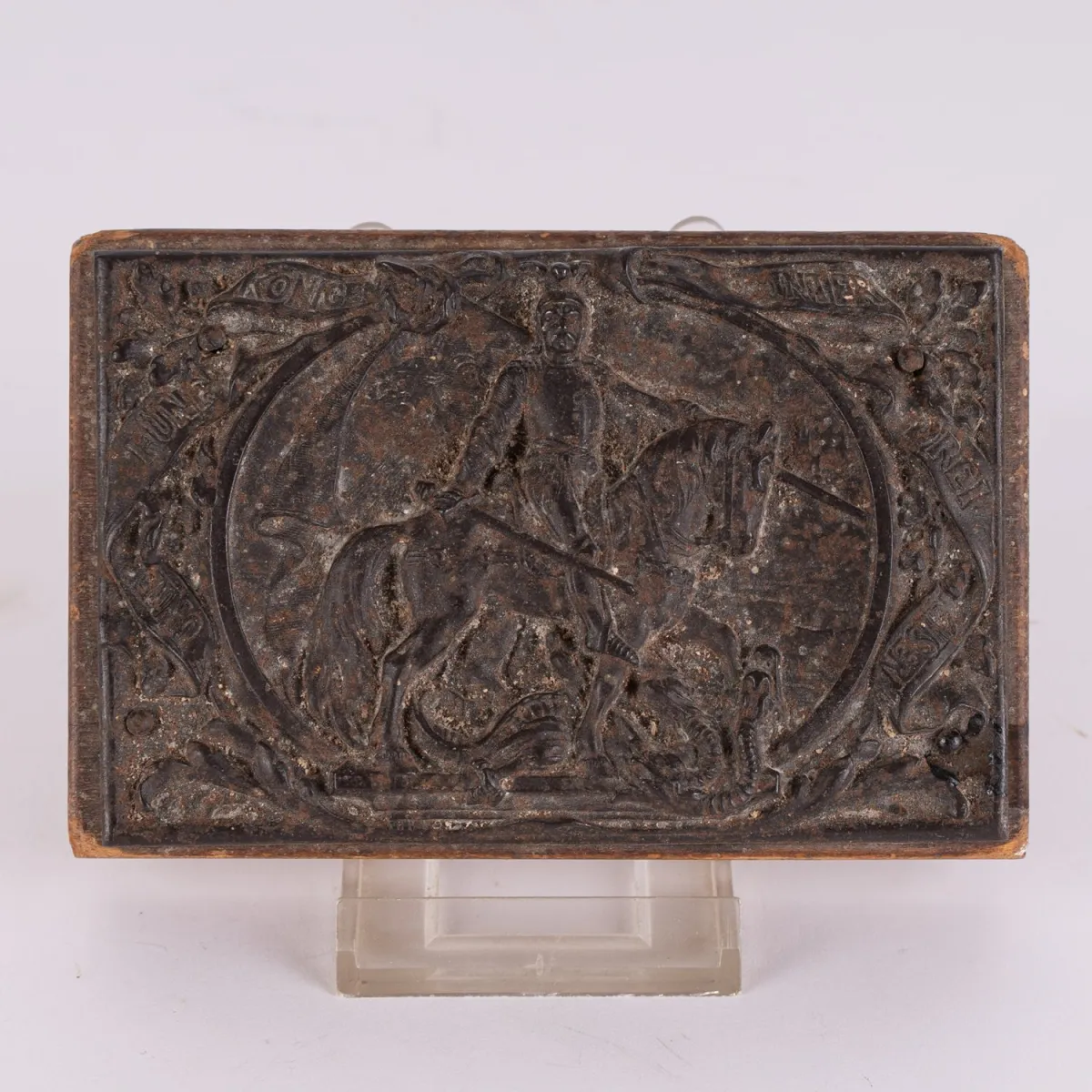 Socle d'impression / modèle d'impression antique, inscrit dans les phylactères : Unter Drei Kaisern - Unter Fünf Königen, allemand K…