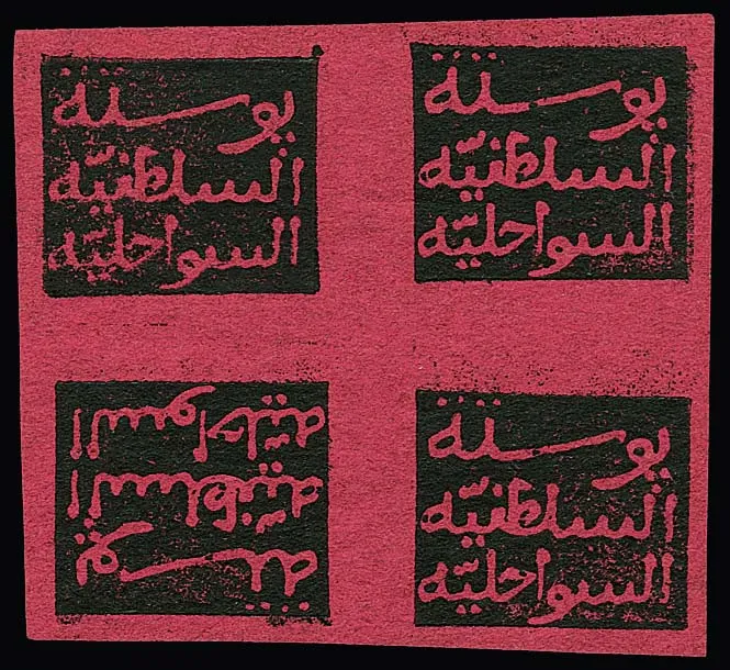 5 P. noir/karminrot en bloc de quatre non oblitéré comme émis, paire inférieure avec tête-bêche. Provenant du "Zerbster Nachlaß" (Gebr. Denhardt). Rare. Attestation Jakubek