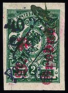 Poste de liaison Grodno 1919, 40 Gr. sur 2 Kop. gris-vert oblitéré à la main comme prescrit avec signature "B" du lieutenant Bauer, les petits plis de papier sont dus à la fabrication pour cette émission et sont une caractéristique typique d'authenticité et non un défaut. Copie d'attestation Mikulski pour un bloc de quatre, dont ce timbre provient. Dernière adjudication de cette marque connue en quelques exemplaires (tirage d'origine 100 séries) 1950 euros + frais