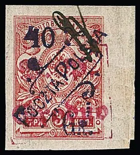 Verbindungspost Grodno 1919, 40 Gr. a. 3 Kop. dunkelrosa vom rechten Bogenrand, handschriftlich entwertet wie vorgeschrieben mit Signatur "B" von Leutnant…
