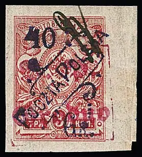 Poste de liaison Grodno 1919, 40 Gr. sur 3 Kop. rose foncé du bord droit de feuille, oblitéré à la main comme prescrit avec signature "B" du lieutenant Bauer, les petits plis de papier sont dus à la fabrication pour cette émission et sont une caractéristique typique d'authenticité et non un défaut. Copie d'attestation Mikulski pour un bloc de quatre, dont ce timbre provient. Dernière adjudication de cette marque connue en quelques exemplaires (tirage d'origine 100