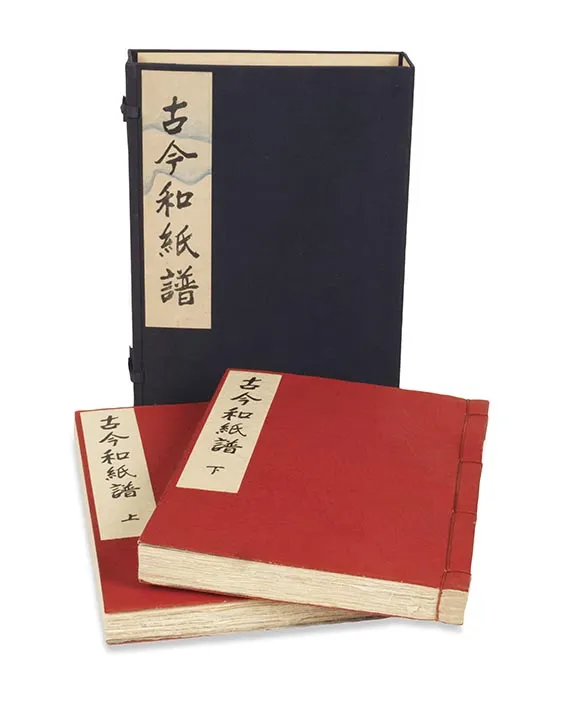 Seki Yoshikuni, Kokon washi fu, 1954
