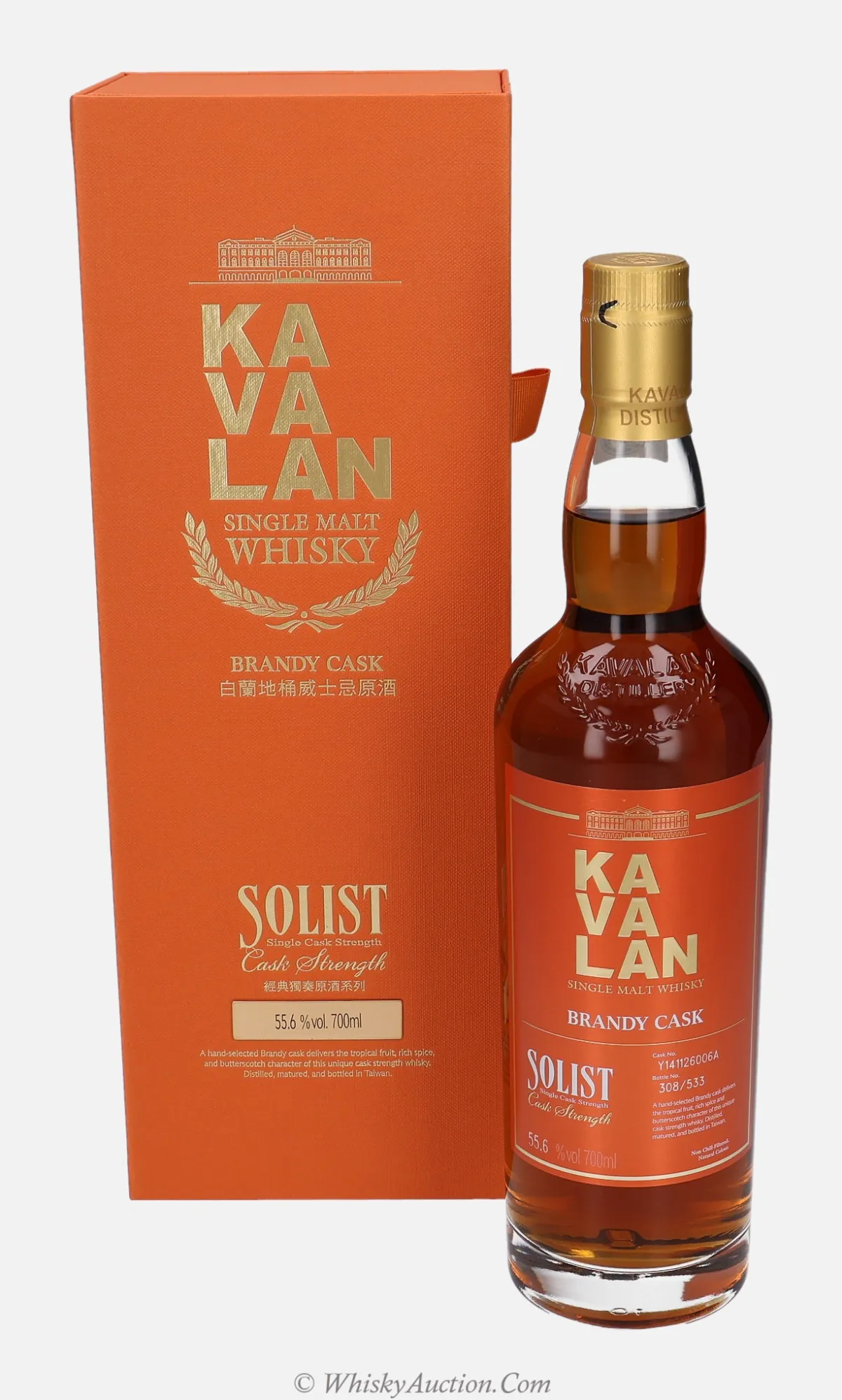 Kavalan (19.10.2022)