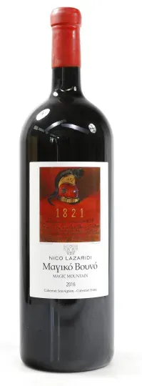 Nico Lazaridi Magic Mountain 2016