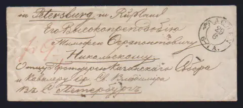 "Aachen", 1848, K2 auf Damencouvert (typische Gebrauchsspuren, rs. Siegel entfernt) mit Taxe "9 1/4" Sgr. nach St. Petersburg/Rußland
