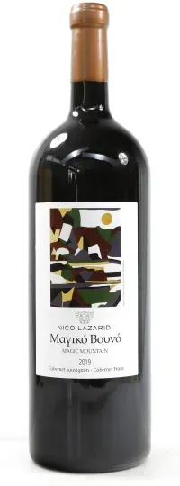 Nico Lazaridi Magic Mountain 2019