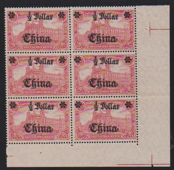 1/2 Dollar a. 1 Mk., tadellos postfr. Sechserblock aus der rechten unteren Bogenecke, Mi. 390,-