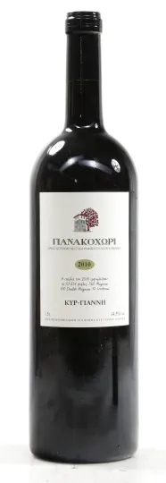 Kyr Yanni Yianakohori 2010