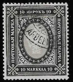 10 Mk. black/grey, used highest value, signed Pfenninger. Mi. 220,-
