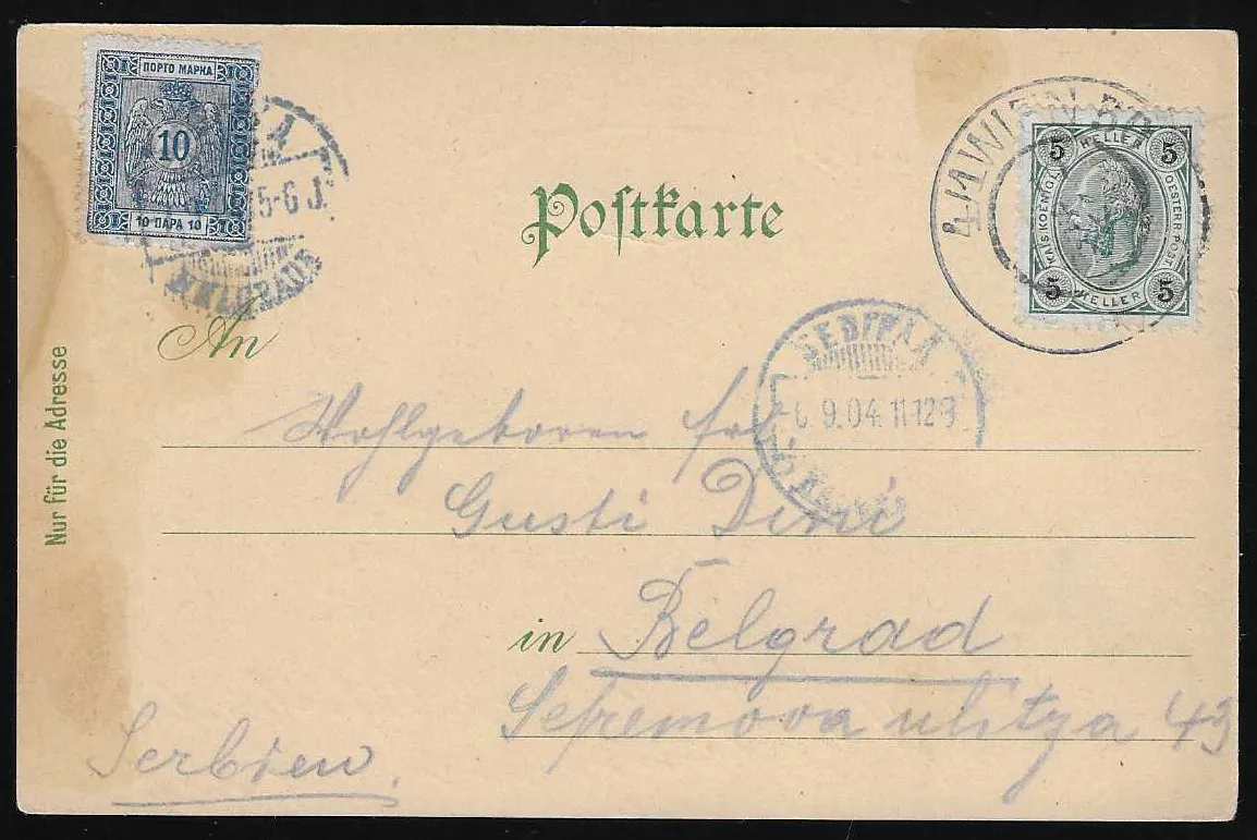 5 H. on postcard (left edge slightly stained) from Vienna to Belgrade with better Serbian postage due stamp 10 Pa. blue