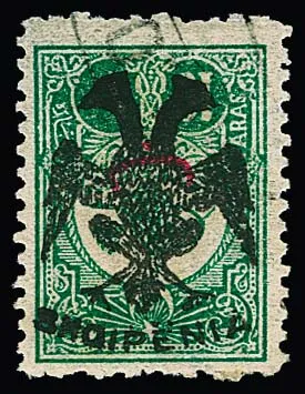 10 Pia. blue-green, rare inverted overprint used, signed Diena. Mi. for normal stamp already 800,-
