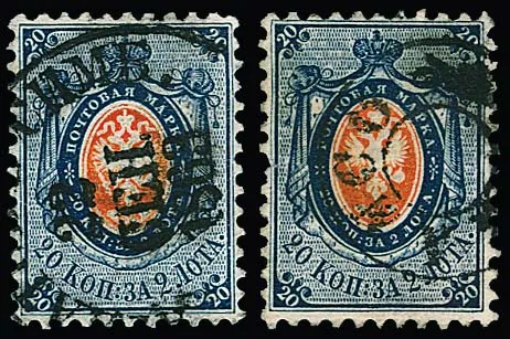 20 Kop. blue/orange, a cabinet piece (signed Bühler) and one example with Zf. (for that rarer ornamental K2), each with local cancel, Mi. 300,-
