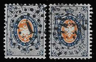 20 Kop. bleu/orange, deux pièces de choix avec diff. NS, Mi. 300,-