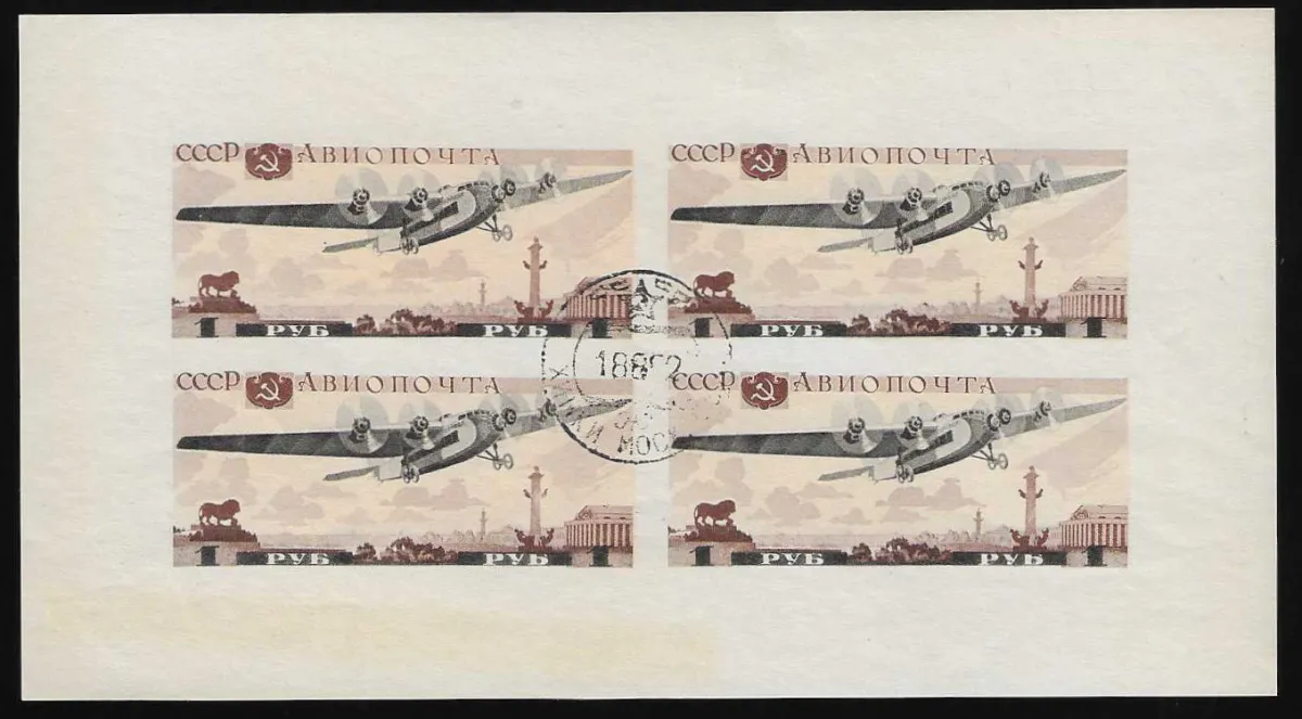 Allunion-Flugzeug-Ausstellung 1937, gestempelter Block, Mi. 500,-