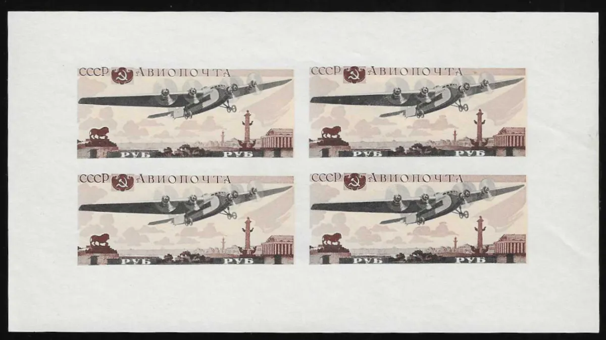 Allunion-Flugzeug-Ausstellung 1937, postfrischer Block, Mi. 350,-