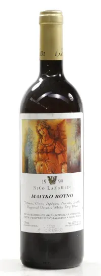 Nico Lazaridi Magic Mountain white 1999