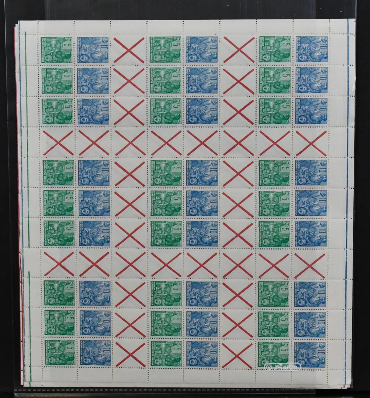 DDR, Markenheftchenbogen 4/6 postfr., rückseitig Stockflecke, und MHB 5 Eckbug, Mi. 1850,-, selten