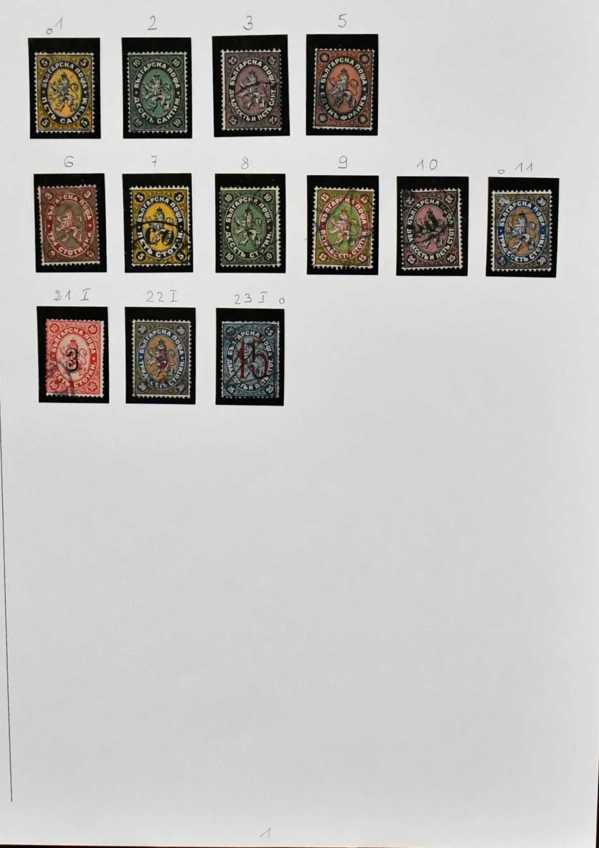 Bulgarien, 1879-1963, überwiegend gest. Slg. auf selbstgest. Albumblättern, dabei u.a. Nr. 1-2, 5, 6-11, 21-23, 27, 255-57 usw., hoher KW