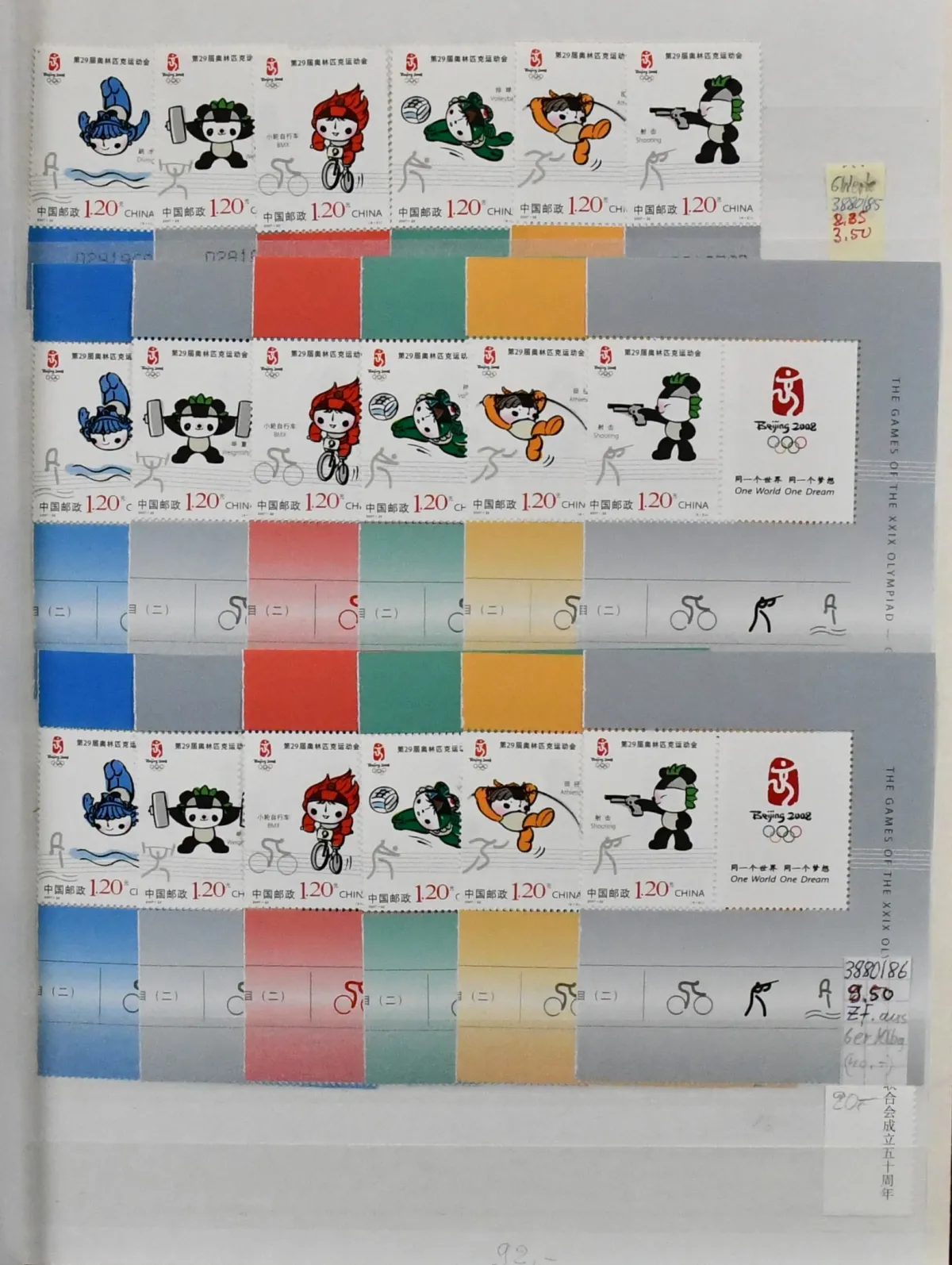 China, PR, 2007-2011, Mi.-No. 3853-4176, clean mint subscription collection, partly duplicated, with additional stamps etc.
