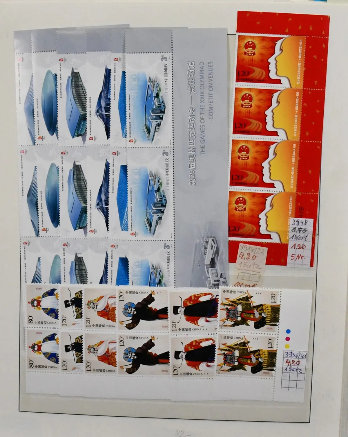 China, Volksrepubliek, 1992-2018, enorme postfrisse abonnementsverzameling in dikke binder, deels in paren, vierblokken, samendruk-eenheden, vellen enz., enorme…