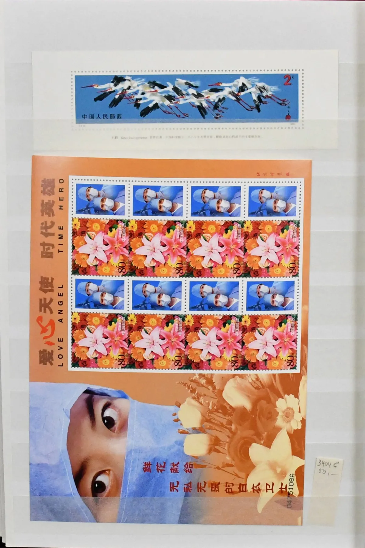 China, Volksrepubliek, wat Macau/Hongkong, goed gesorteerde abonnementsvoorraad, ca. 1990-2010, met meer dan 300 blokken en 183 kleine vellen, elk postfris, enorme abonnementsprijs en hoge cataloguswaarde!