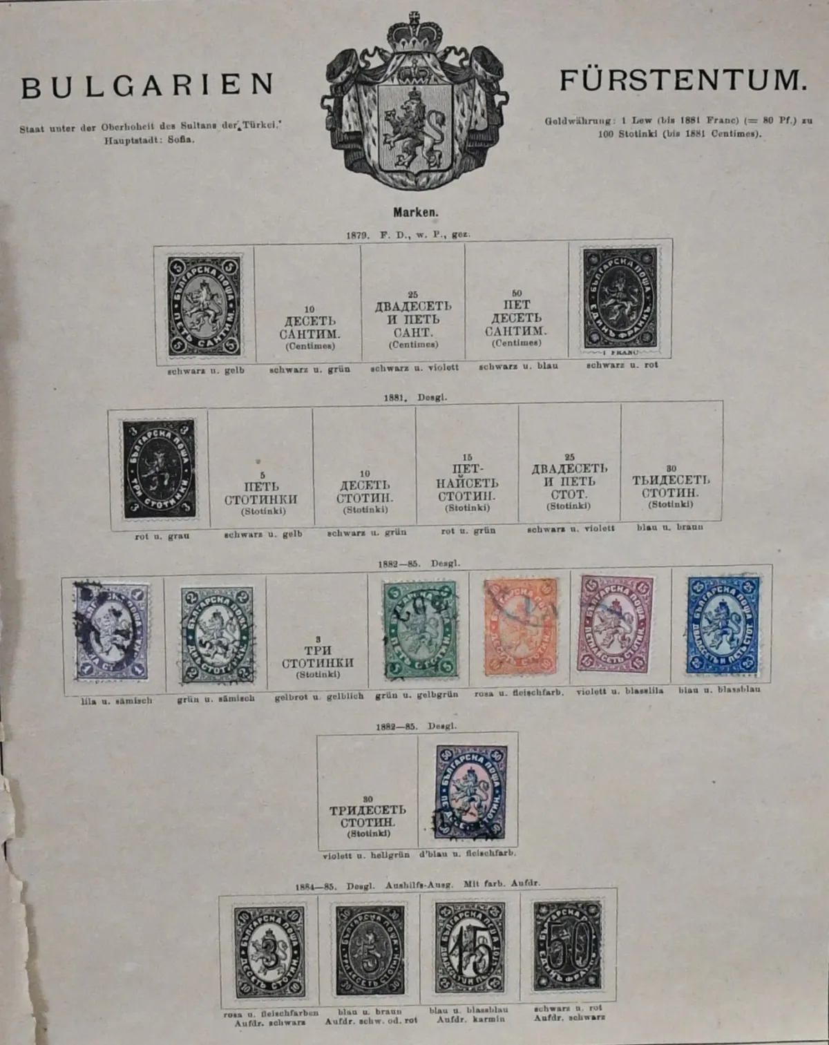 Alle Welt, alte Übersee-"Schwarte" bzw. Blätterposten mit noch einigen Gebieten der Klassik (Ausgabe 1885) in untersch. Erhaltung, dabei Europa mit Bulgarien…