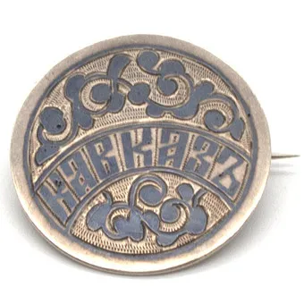 BROCHE RUSSE ARGENT 875/84 ZOLOTNIKI, DÉCOR NIELLÉ FIN 19E SIÈCLE.