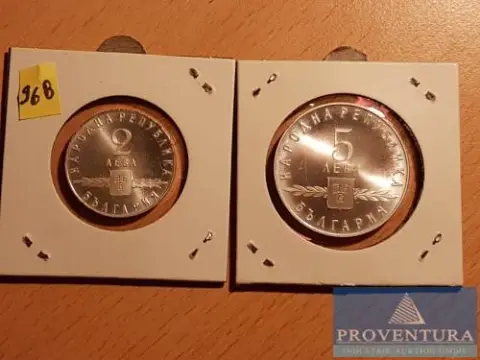 Silbermünzen Bulgarien 2 und 5 Lewa 1963 pp 1100 Jahre slawisches Alphabet