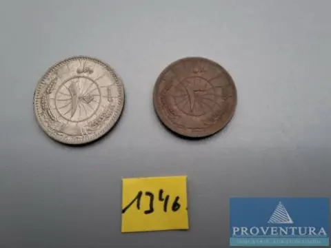 Pièces de circulation Afghanistan 10 Pul 1316