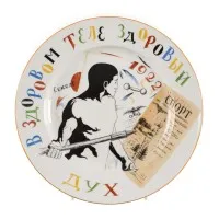 Assiette de propagande 'Un esprit sain dans un corps sain'