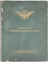 Atlas asijského Ruska