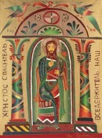 'CHRISTUS PANTOKRATOR'
