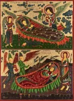 De la série « Enfer et Paradis »
