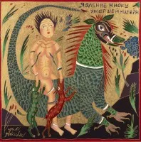 'LA MÈRE D'ENOCH EN ENFER'