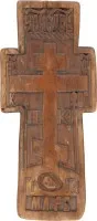 RELIEF MIT DEM KREUZ VON GOLGATHA