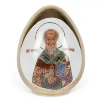 Œuf de Pâques avec saint Nicolas de Myre