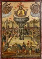 Grande icône de la Mère de Dieu « Source vivifiante »