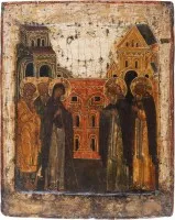 Icône fine de l'apparition de la Mère de Dieu devant saint Serge de Radonège