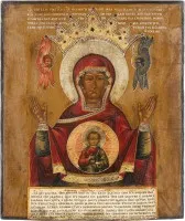 Icône de la Mère de Dieu du Signe (Znamenie)