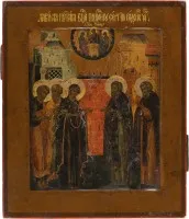 Icône fine avec l'apparition de la Mère de Dieu devant saint Serge de Radonège