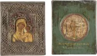 Miniature-icône très fine signée avec la Mère de Dieu de Kazan et oklad en filigrane