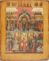 Groot icoon van de Bescherming van de Moeder Gods (Pokrov)
