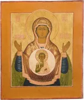 Icône très fine de la Mère de Dieu du Signe (Znamenie)