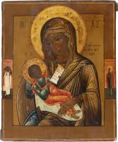 Icône de la Mère de Dieu « Apaise ma douleur »