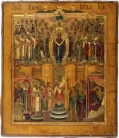 Icône du voile miraculeux de la Mère de Dieu (Pokrov)